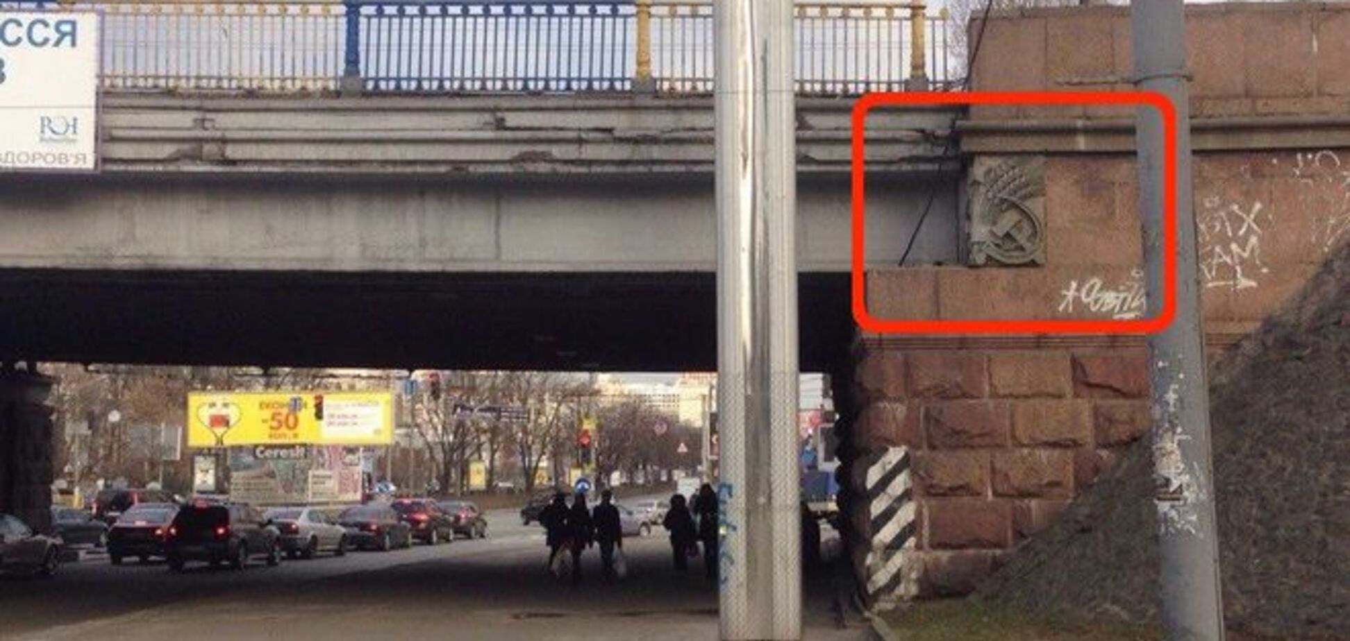 Киевлянин требует убрать с моста 'оскверненные символы коммунизма'