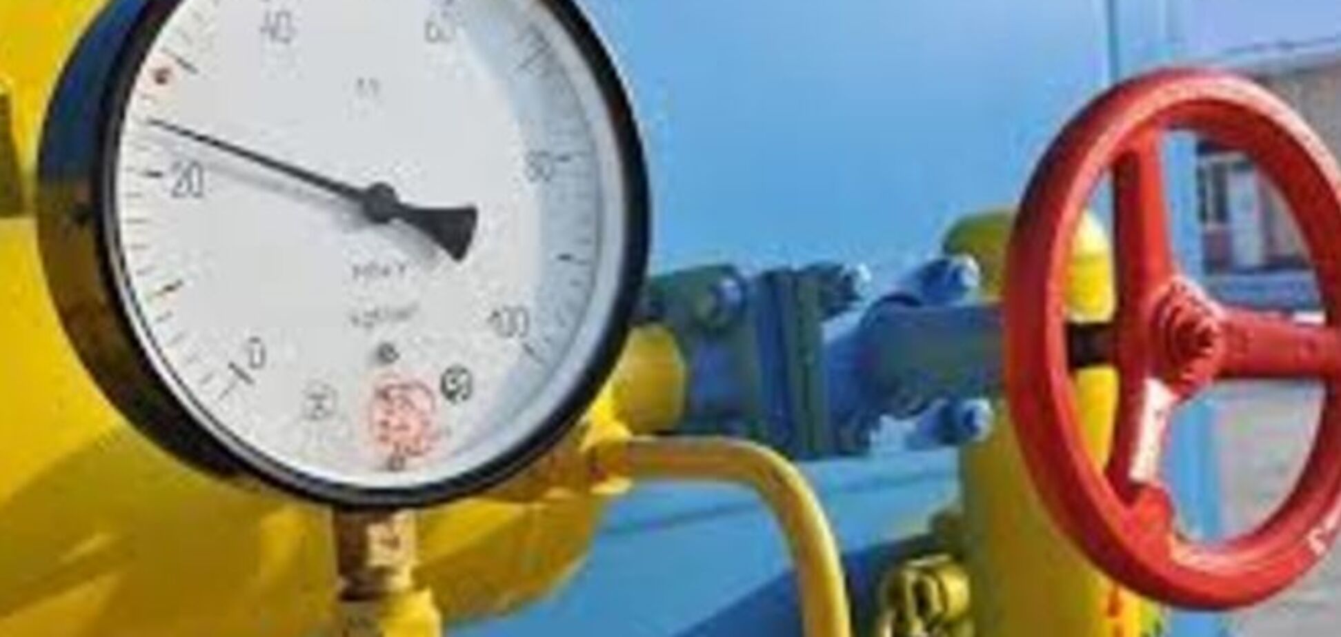 Росія повертає принцип 'бери або плати' для поставок газу в Україну