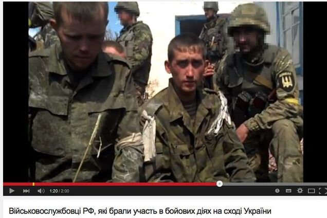 Очередной пленный российский десантник