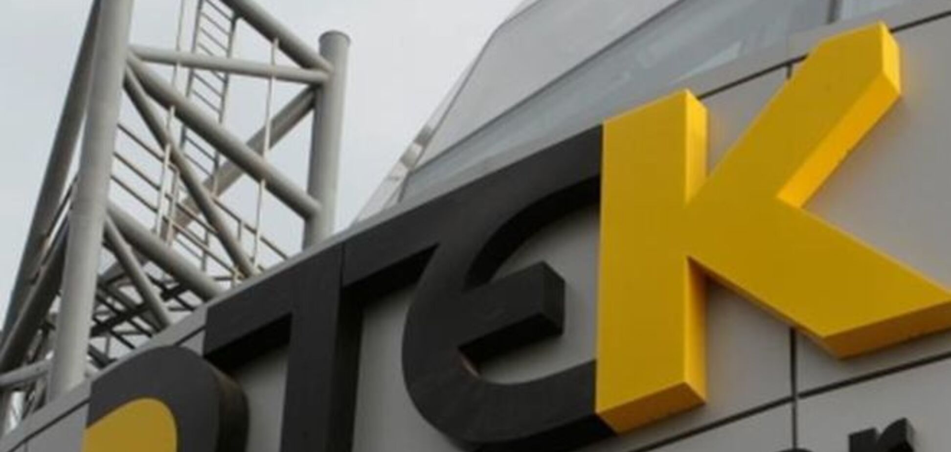 Авто энергетиков ДТЭК подорвалось на мине: двое погибших