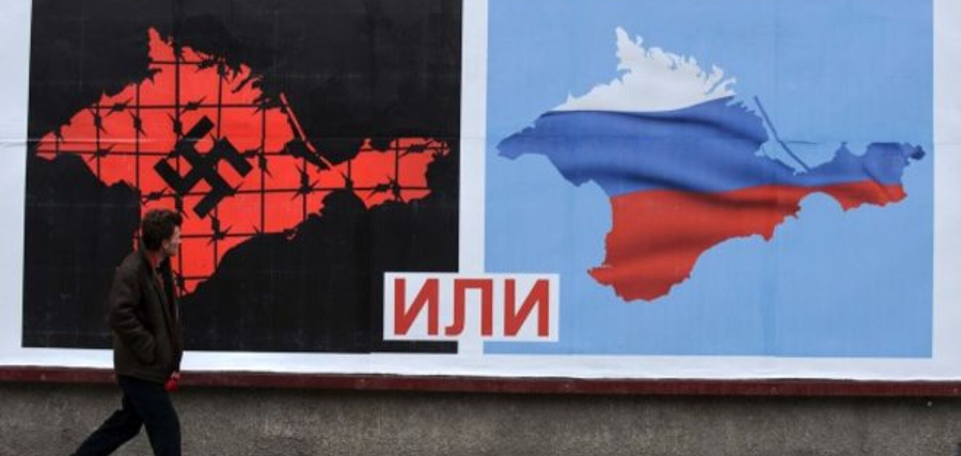 Аннексия Крыма открывает опасный ящик Пандоры