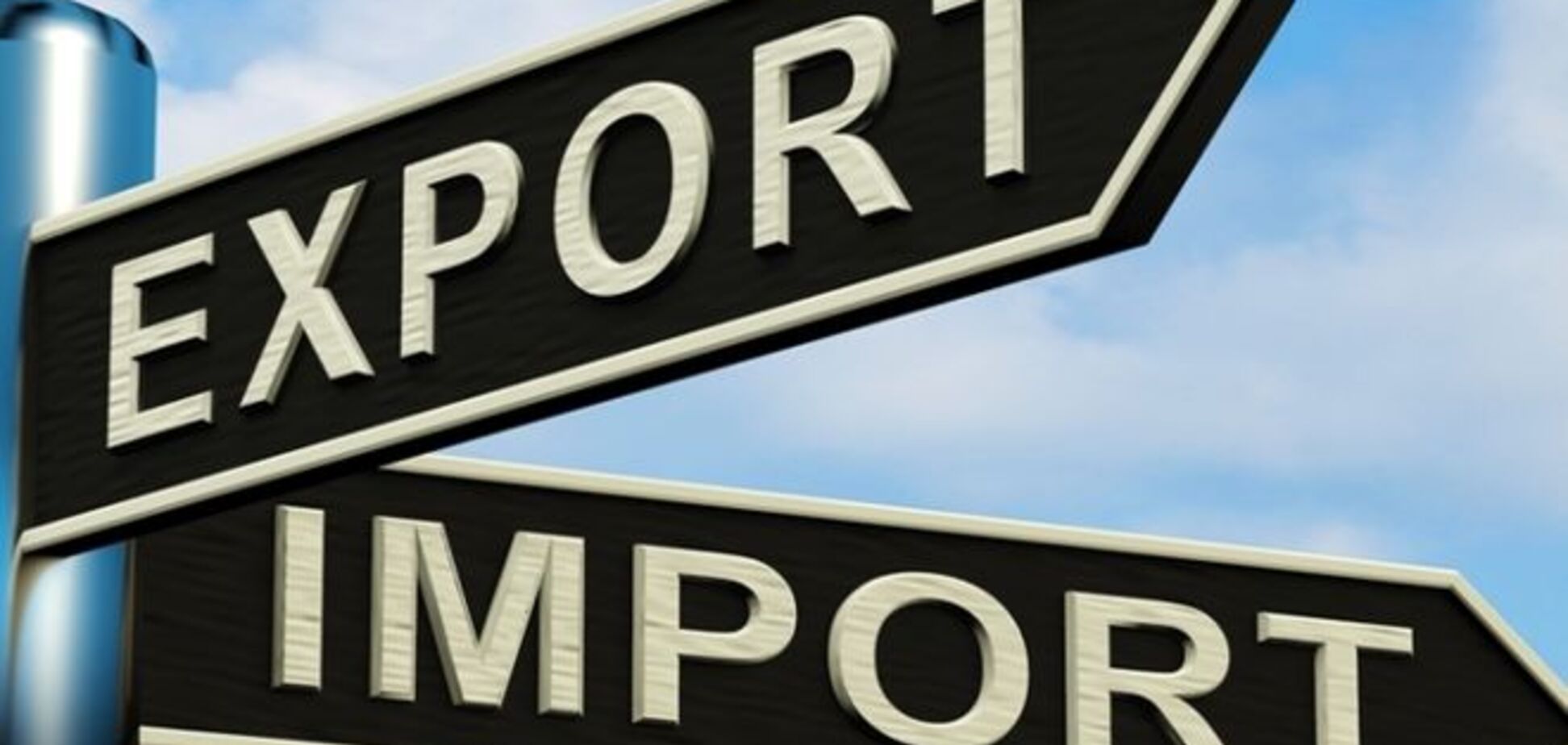 Импортный сбор спровоцирует обвал гривни и создаст дыру в бюджете