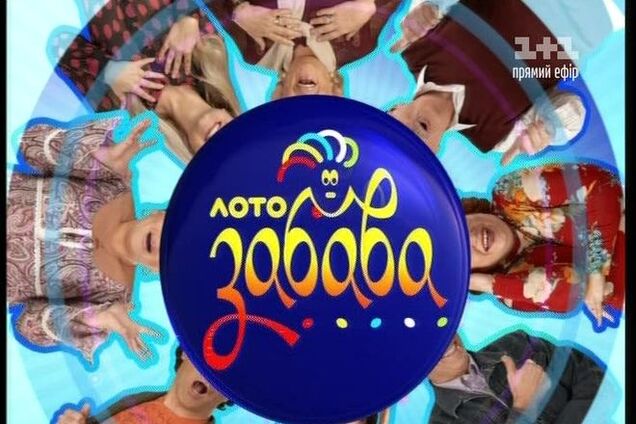 Харьковский пенсионер сорвал пятимиллионный джек-пот