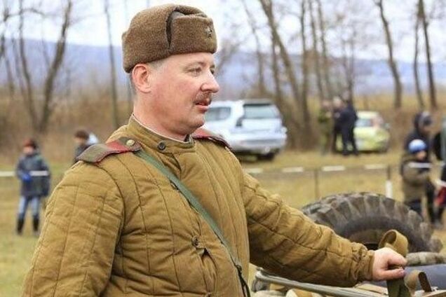 Манифест Ватника