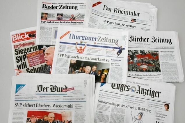 Фальсификаторы истории