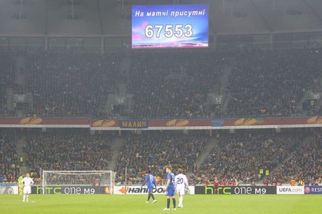 'Динамо' попало под расследование УЕФА