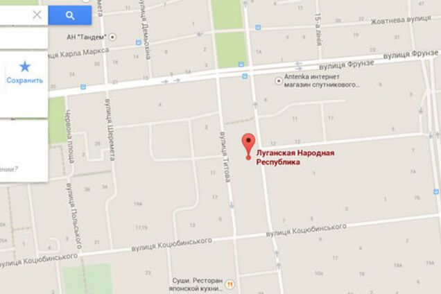 Очередная фейковая сенсация русСМИ: Google 'признал' 'ЛНР'