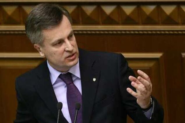 Від голови СБУ зажадали спростувати звинувачення на адресу Коломойського