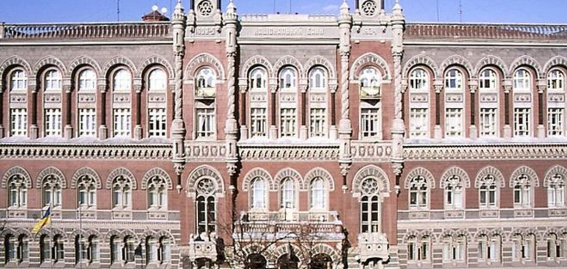 Гонтарева задумалась над стабилизацией банков