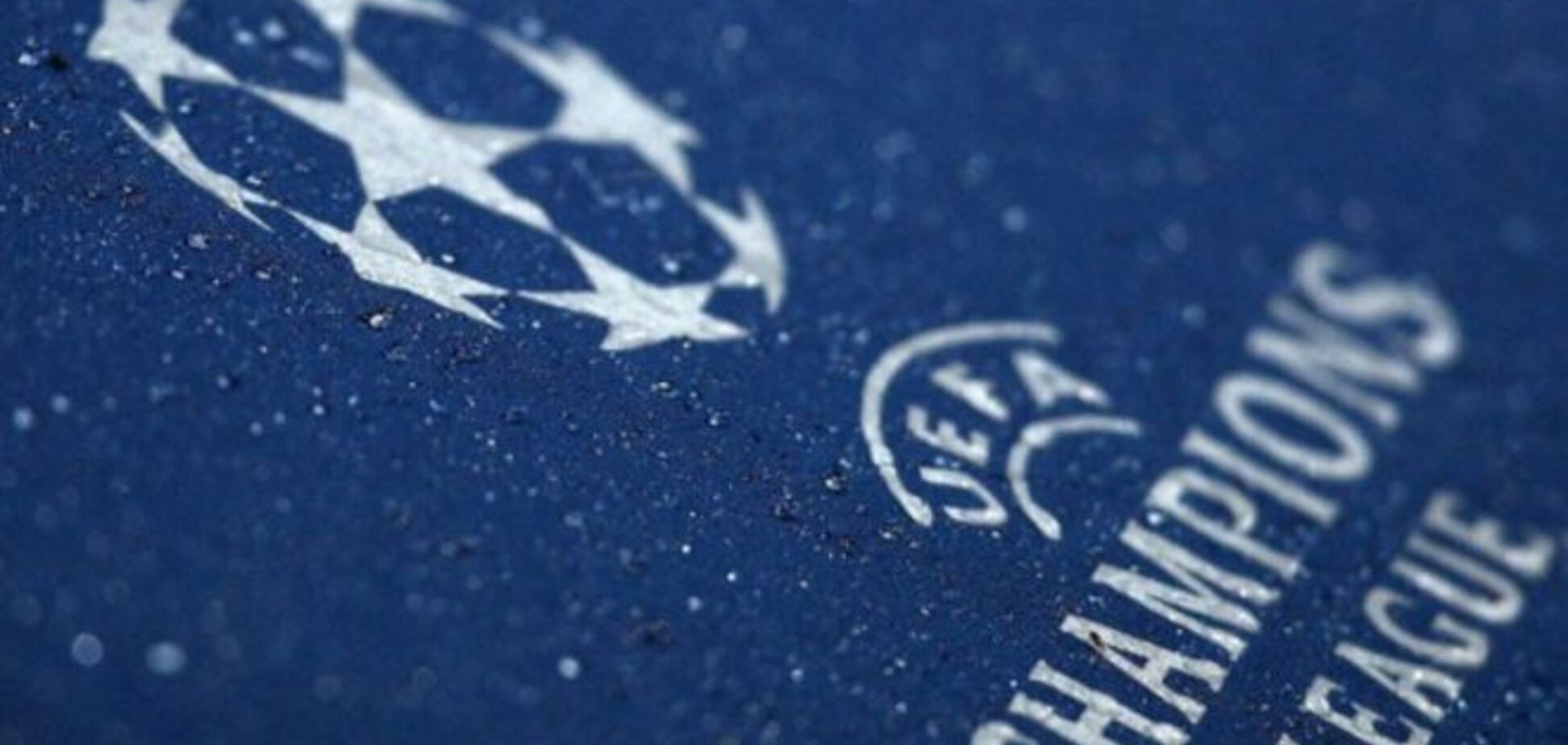 В Лиге чемпионов клубы заработают более миллиарда евро