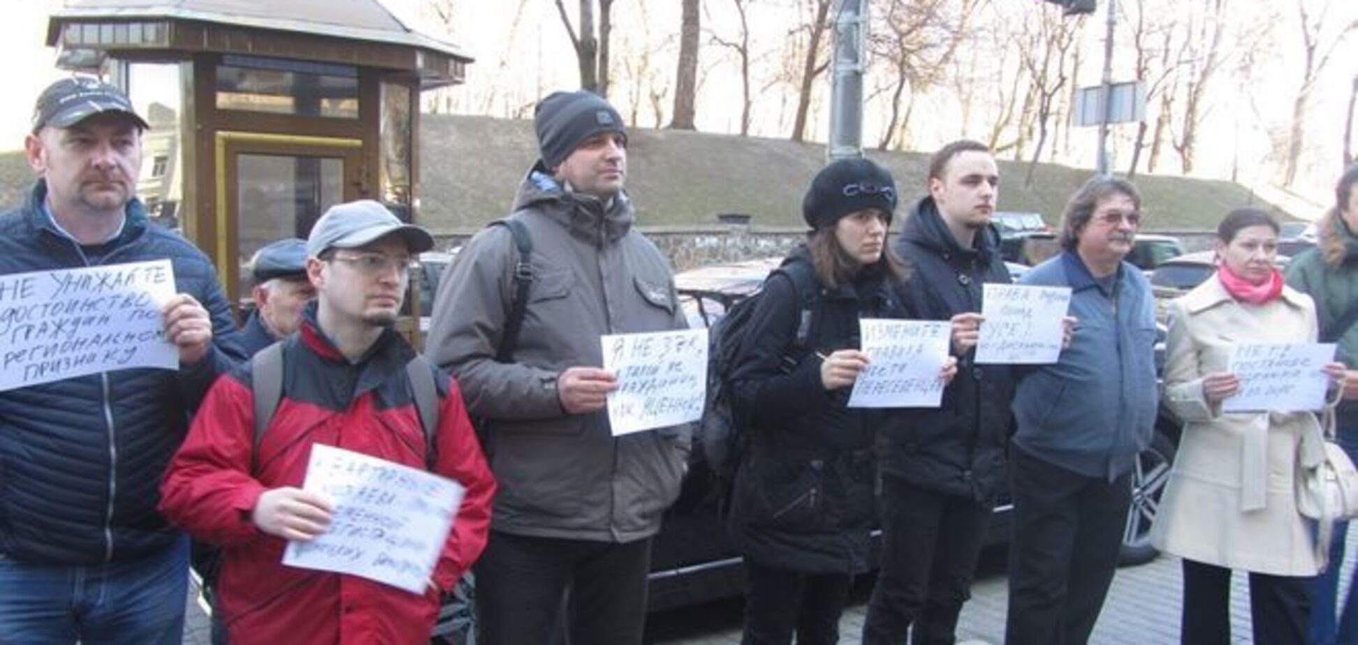 'Прессуй граждан, чтобы террористы боялись!' Беженцы из Донбасса пикетировали Кабмин