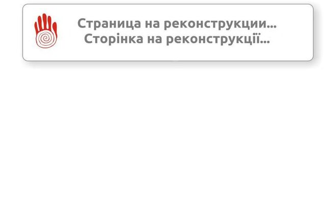 У Нацгвардії пояснили 'відправку' бійців до Дніпропетровська