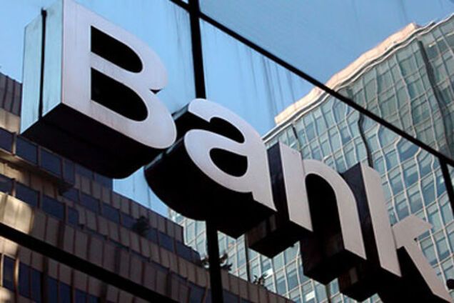 Корреспондентские счета ПАТ 'Банк Кредит Днепр' арестованы