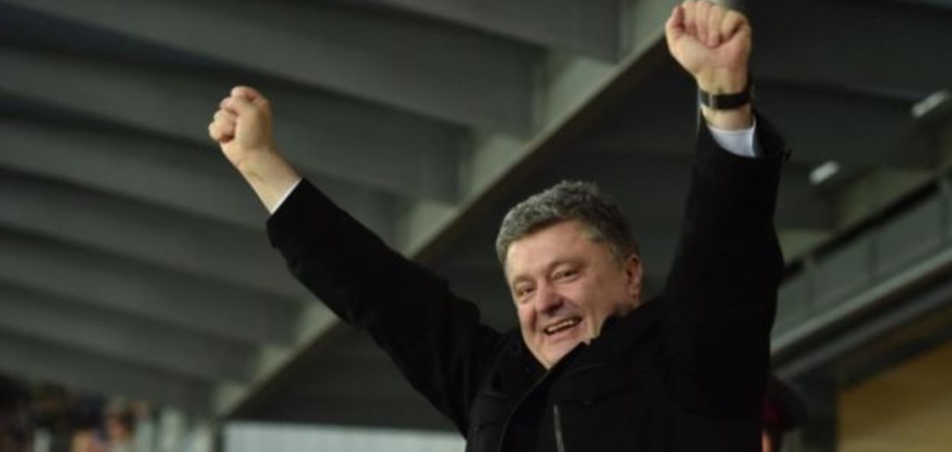 'Он приносит удачу': Суркис пригласил Порошенко на все матчи 'Динамо'