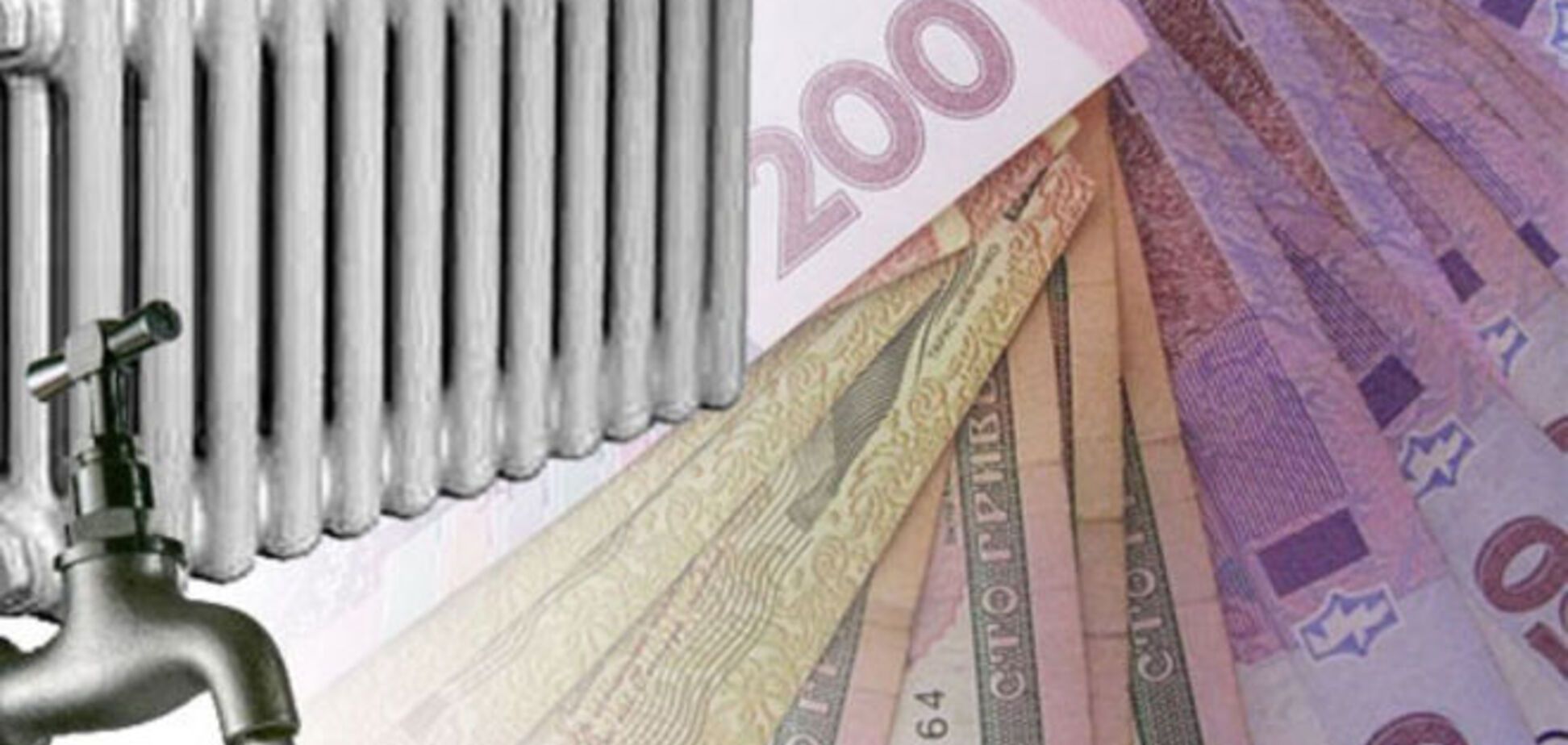 В Украине появился электронный калькулятор для расчета размера субсидии