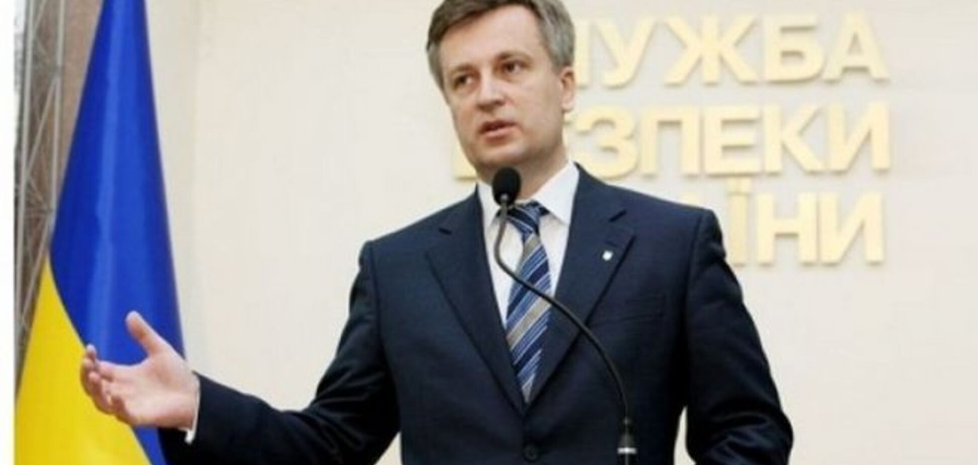 Від Наливайченко зажадали вибачитися перед Коломойським або піти у відставку