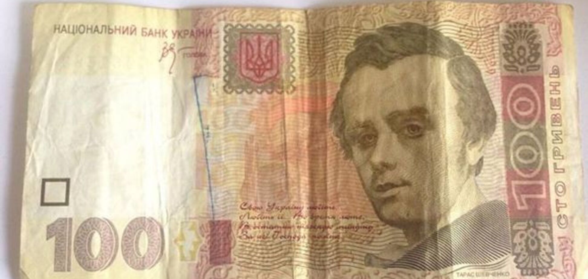 В киевских супермаркетах не берут меченые 'донецкие' гривни