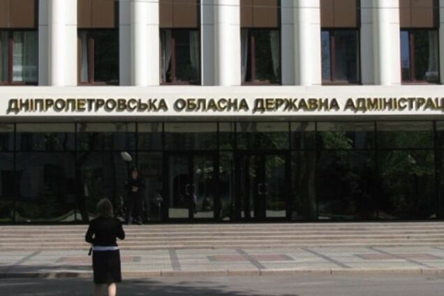 Днепропетровская ОГА: мы осуждаем прикрытие преступлений патриотическими лозунгами