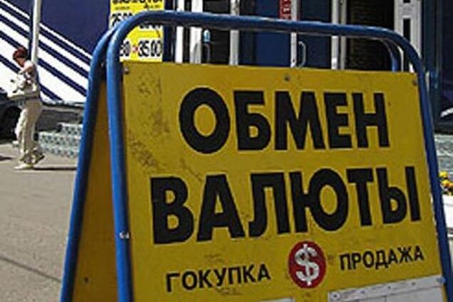 Банкиры рассказали о 'тонкостях' работы рынка серой валюты в Украине