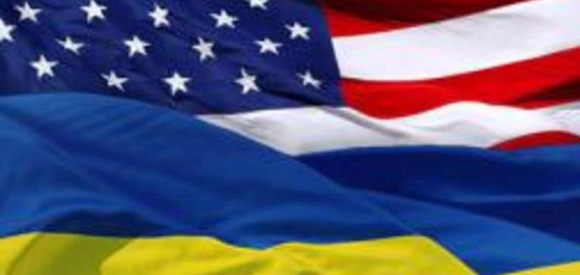 Украина выпустит еврооблигации на $ 1 млрд под гарантии США
