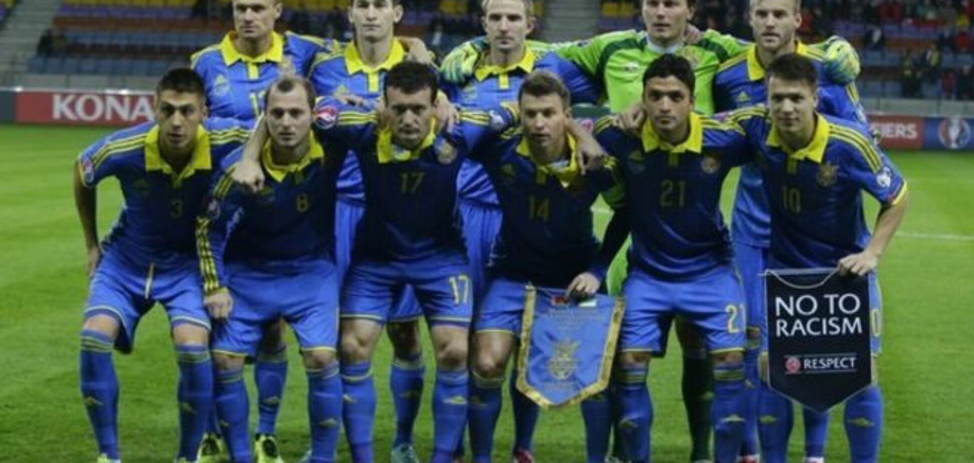 Украина может сыграть с Россией в финальной части чемпионата Европы по футболу