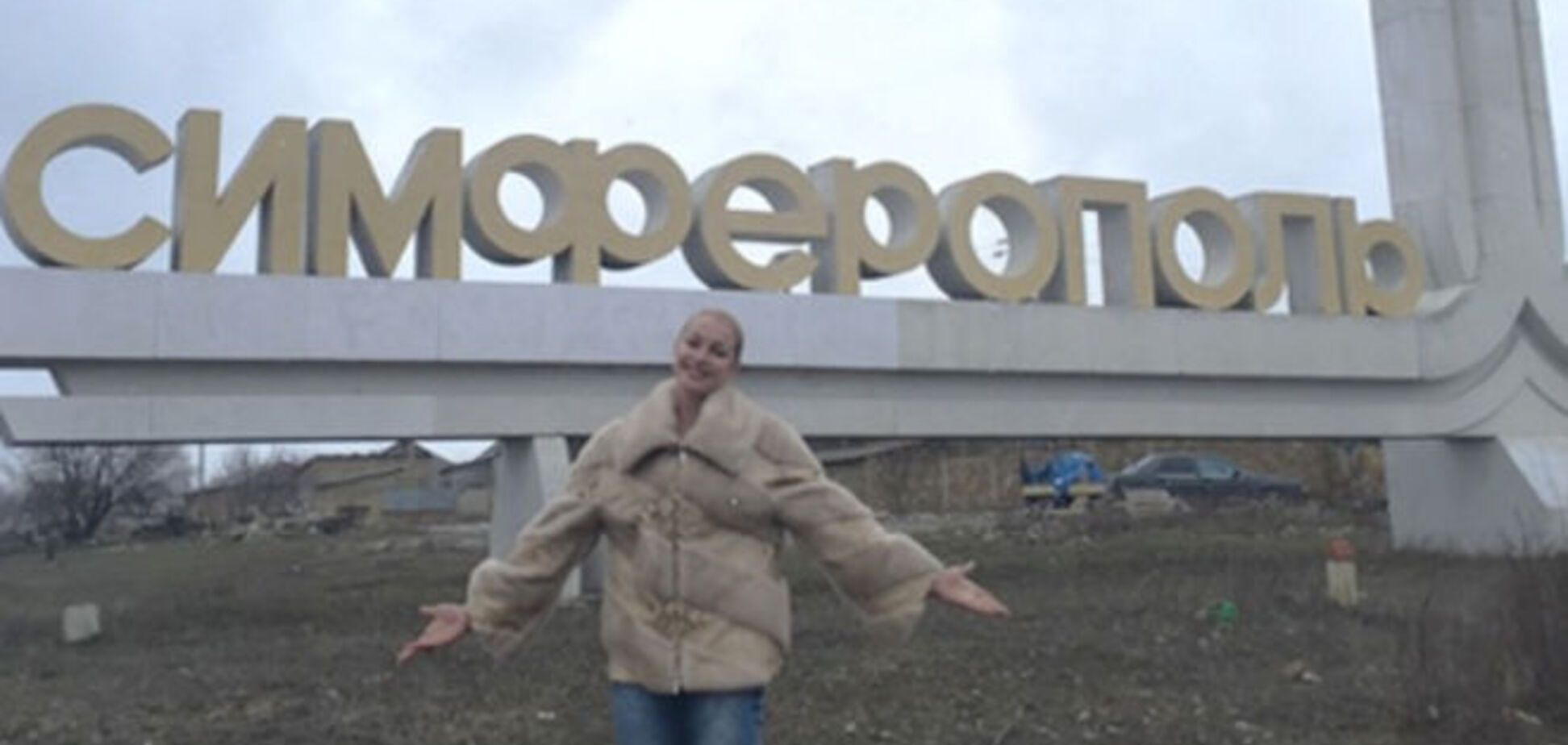 Волочкова развлеклась в Крыму с любимым байкером Путина