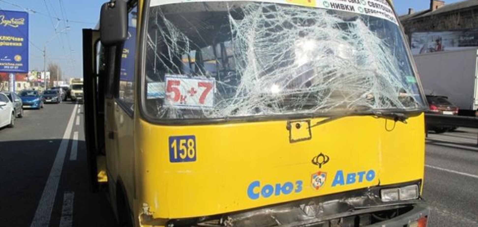 Две маршрутки столкнулись в Киеве: есть пострадавшие