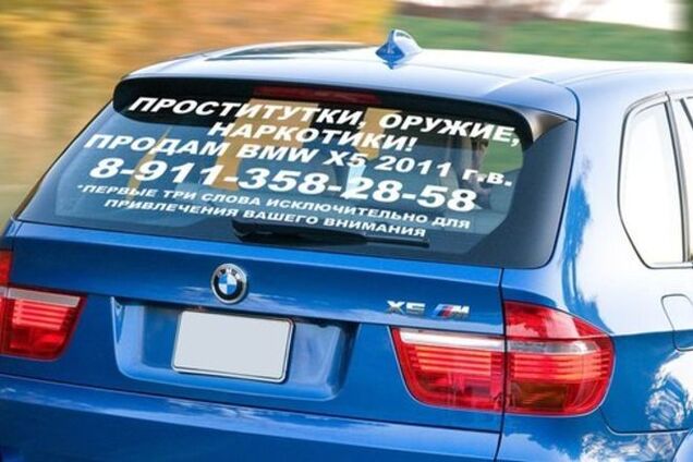 Совет автомобилистам: как подороже продать б/у авто