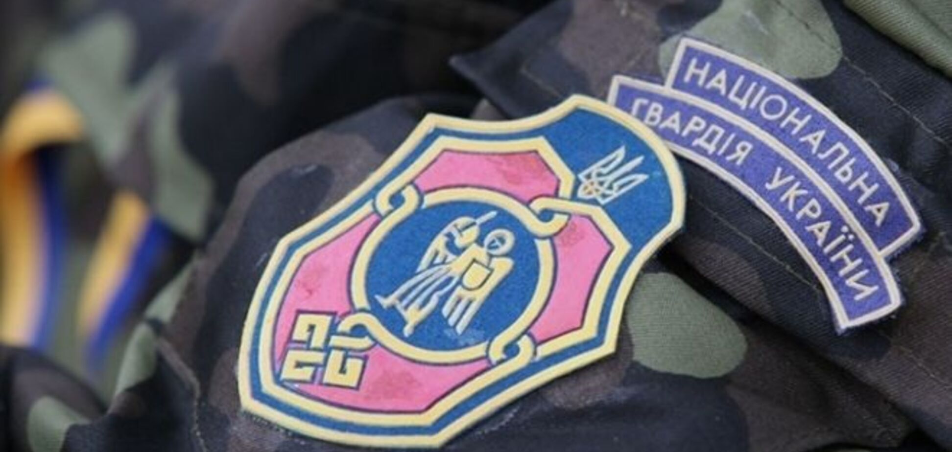 На Луганщині за співпрацю з окупантами затриманий офіцер Нацгвардії