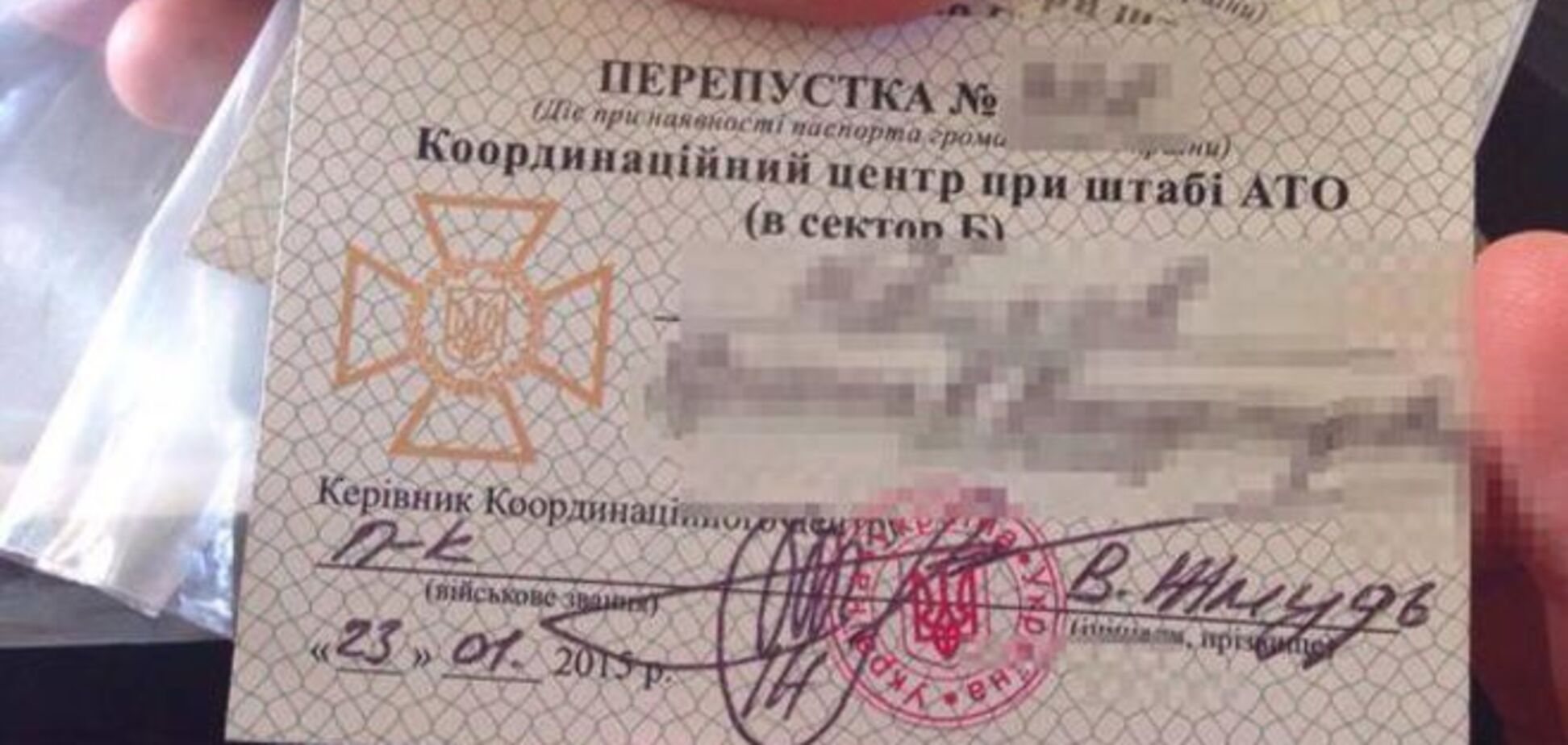 Режим контролю за переміщенням осіб з АТО, погляд з середини