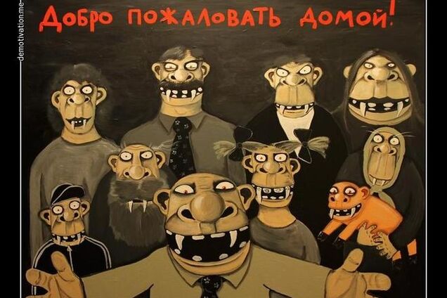 Хватит Крыма: россияне передумали 'защищать' население бывшего СССР - соцопрос