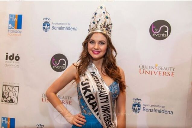 22-летняя украинская модель стала 'Королевой красоты Вселенной'