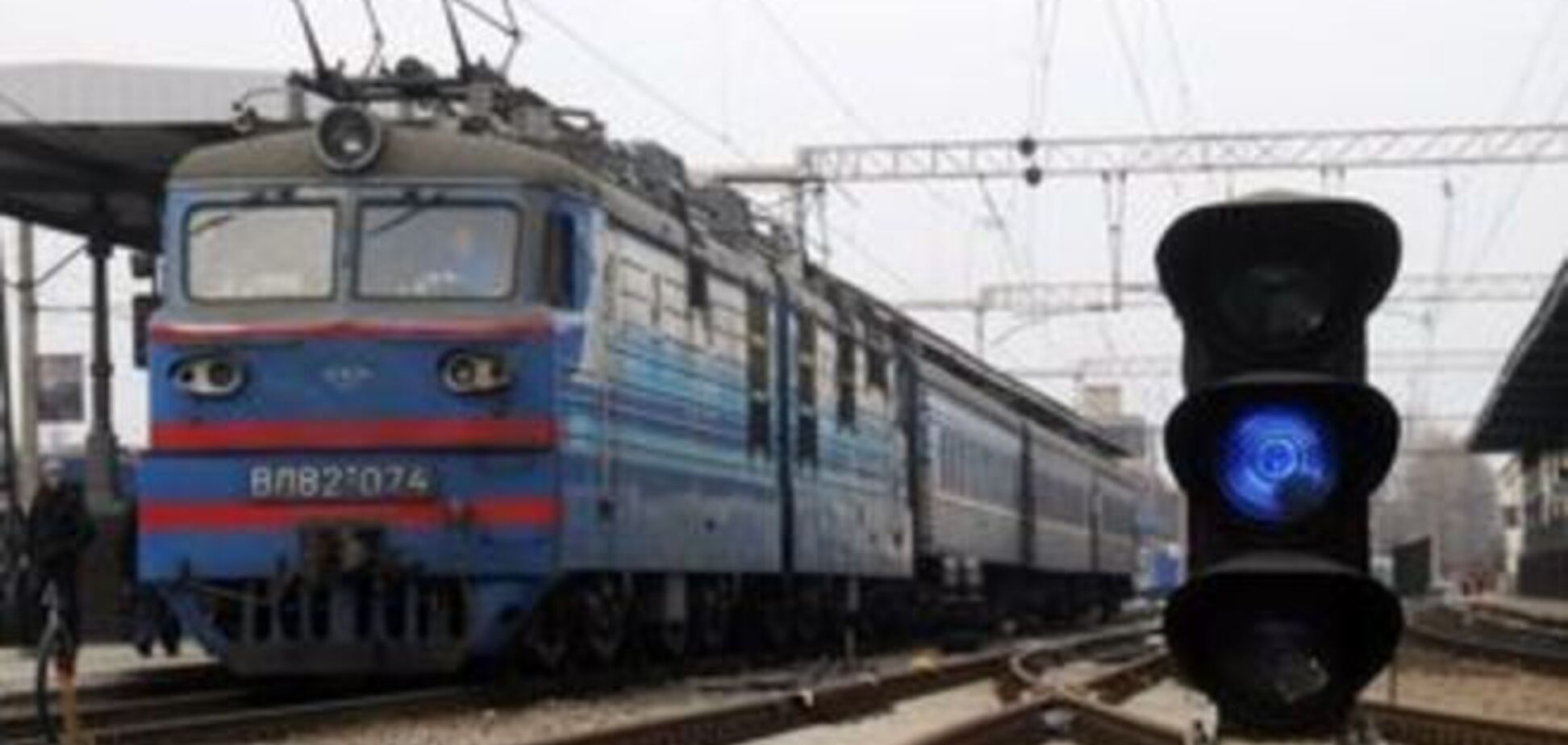 Суд отменил скандальные приказы и. о. главы 'Укразализныци' Бланка