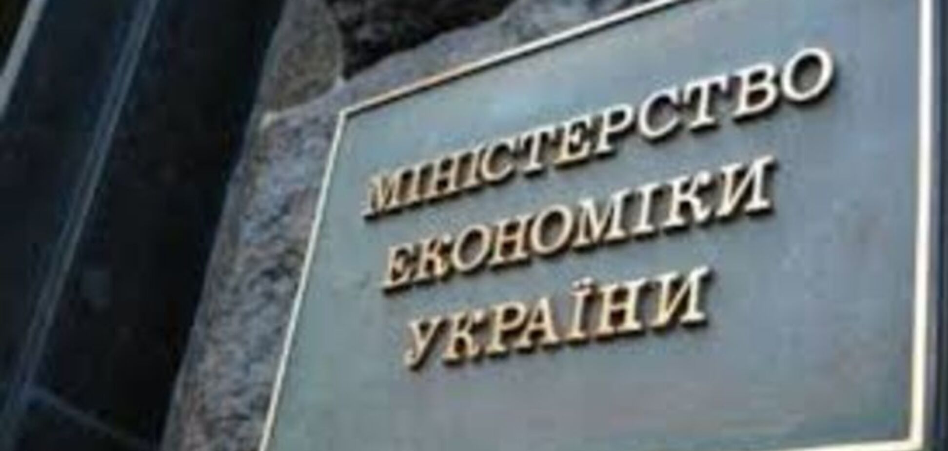 Абромавичус хочет пополнить казну за счет 'Укрнафты' и других госкомпаний - СМИ