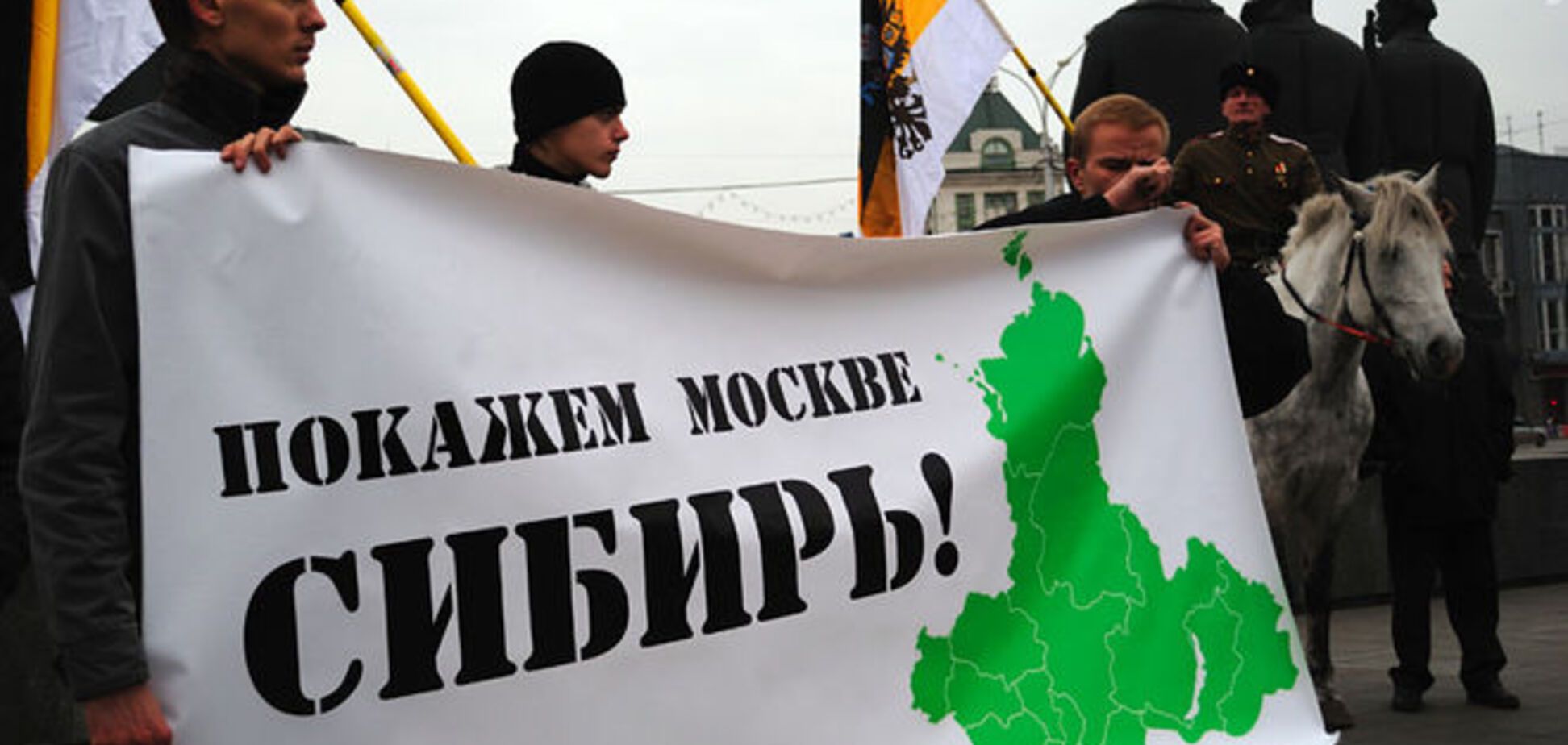 Российский финансист рассказал, когда РФ может накрыть волна сепаратизма