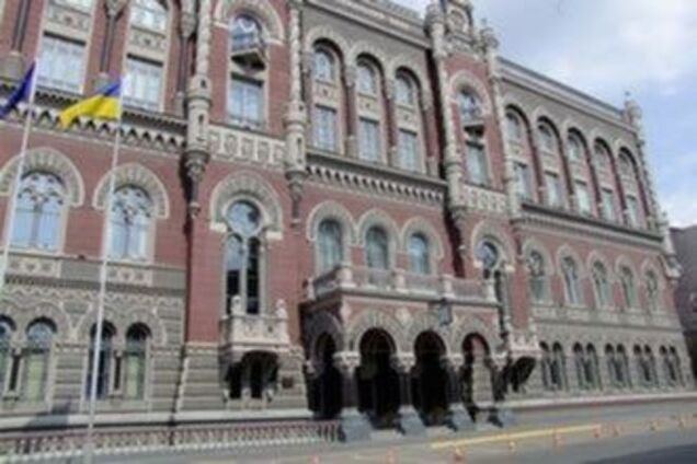 НБУ понизил курс гривни почти на 30 копеек