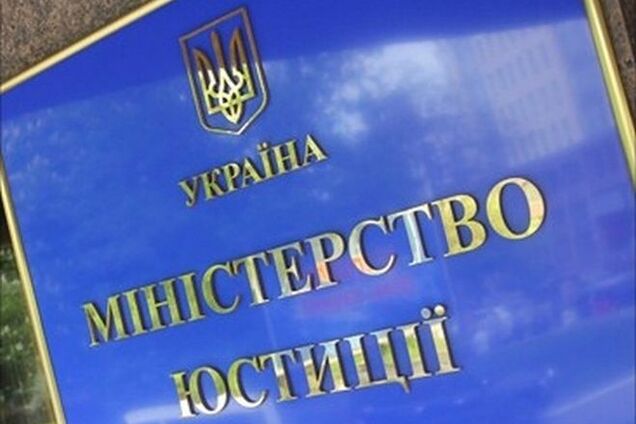 К коррупционной схеме в ГСЧС может быть причастен Минюст - Аваков