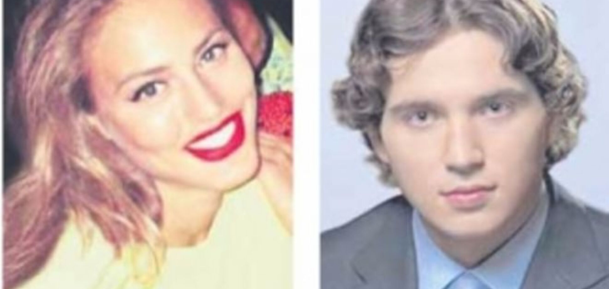 Сын Ахметова женился на дочери самого богатого серба