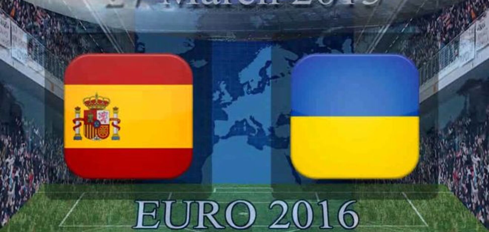 Спецтема Испания - Украина: все о матче
