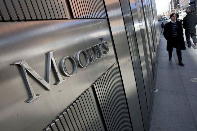 Moody's понизило рейтинг Украины до преддефолтного уровня