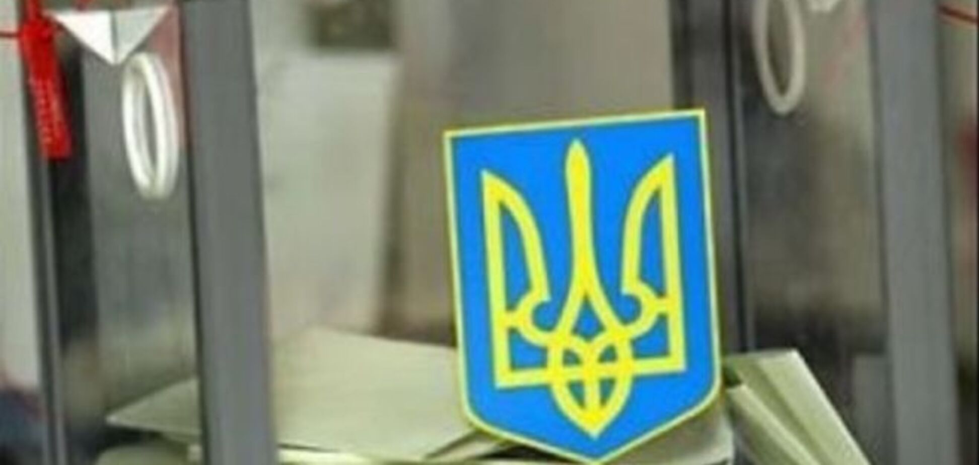 О досрочных парламентских и президентских выборах