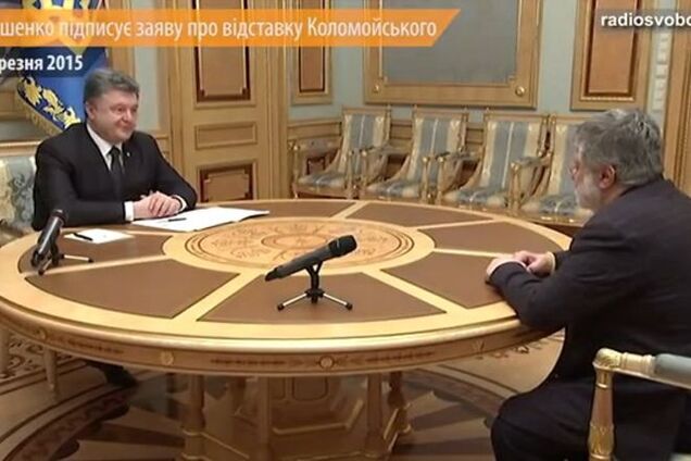 Появилось видео отставки Коломойского