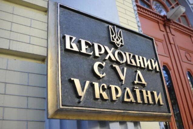 Суддя Верховного суду України проти учасника АТО - хто ж переможе?