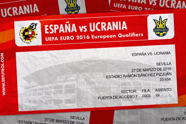 Испанские болельщики наплевали на сборную Украины