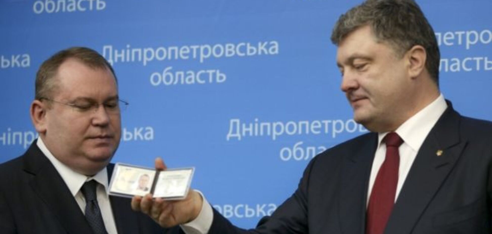 Порошенко призвал Резниченко сохранить мир и спокойствие на Днепропетровщине