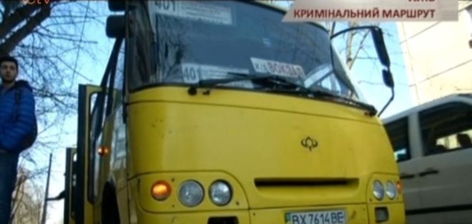 В Киеве студентку трижды ограбили в маршрутке 