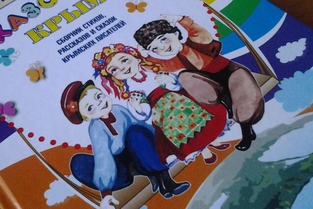 В Крыму намерены 'бороться' с изучением украинского и крымскотатарского языка