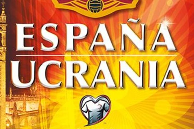 Где смотреть Испания – Украина: расписание трансляций