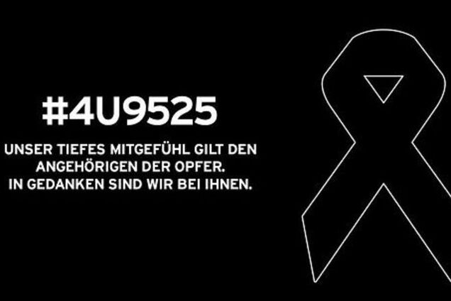 На матче Испания – Украина объявят траур