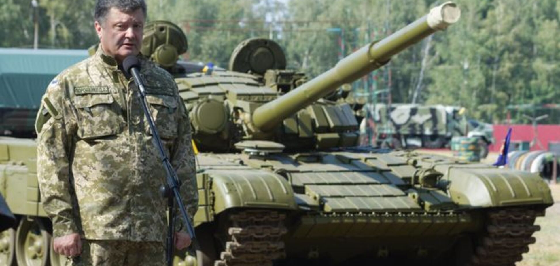 Порошенко заявив про готовність України відвести танки від лінії зіткнення